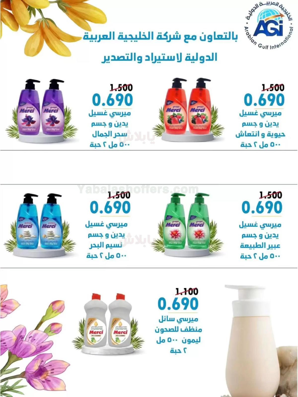 صفحة 20
