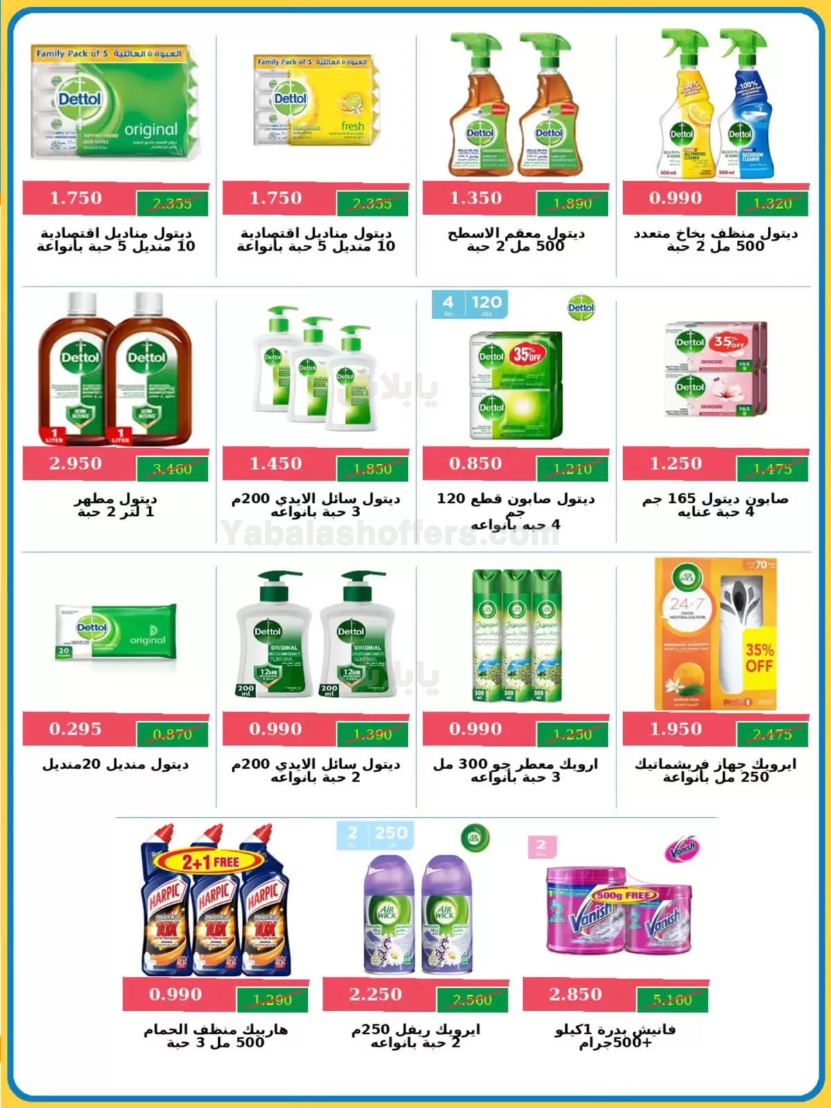 صفحة 21