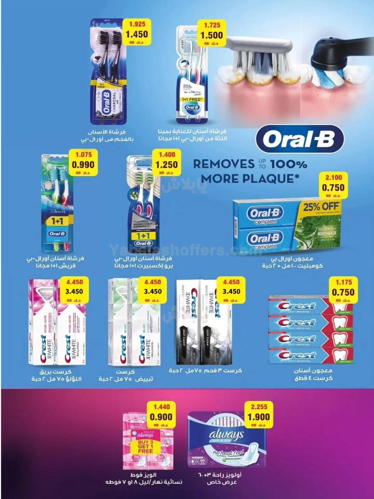 صفحة 23