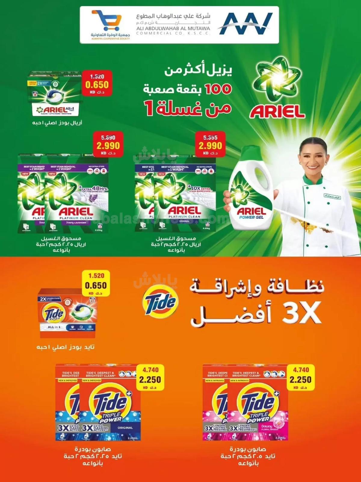 صفحة 25