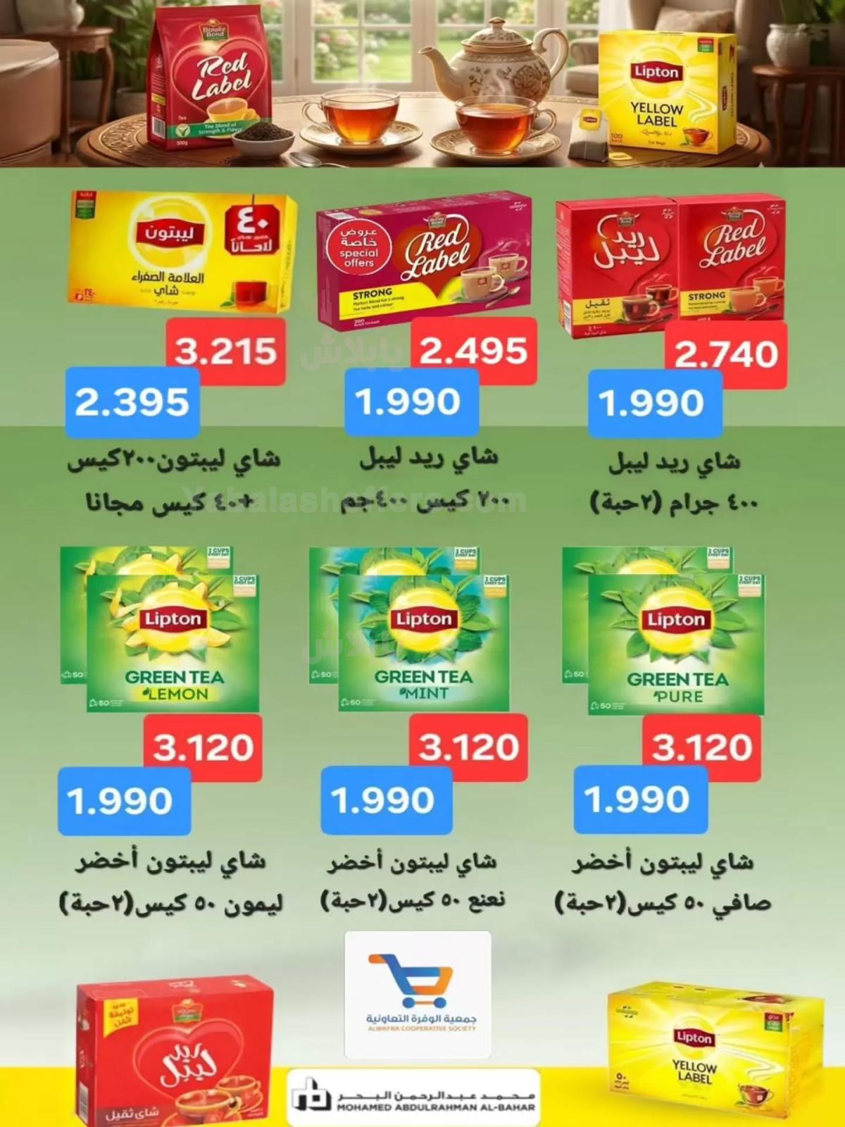 صفحة 28