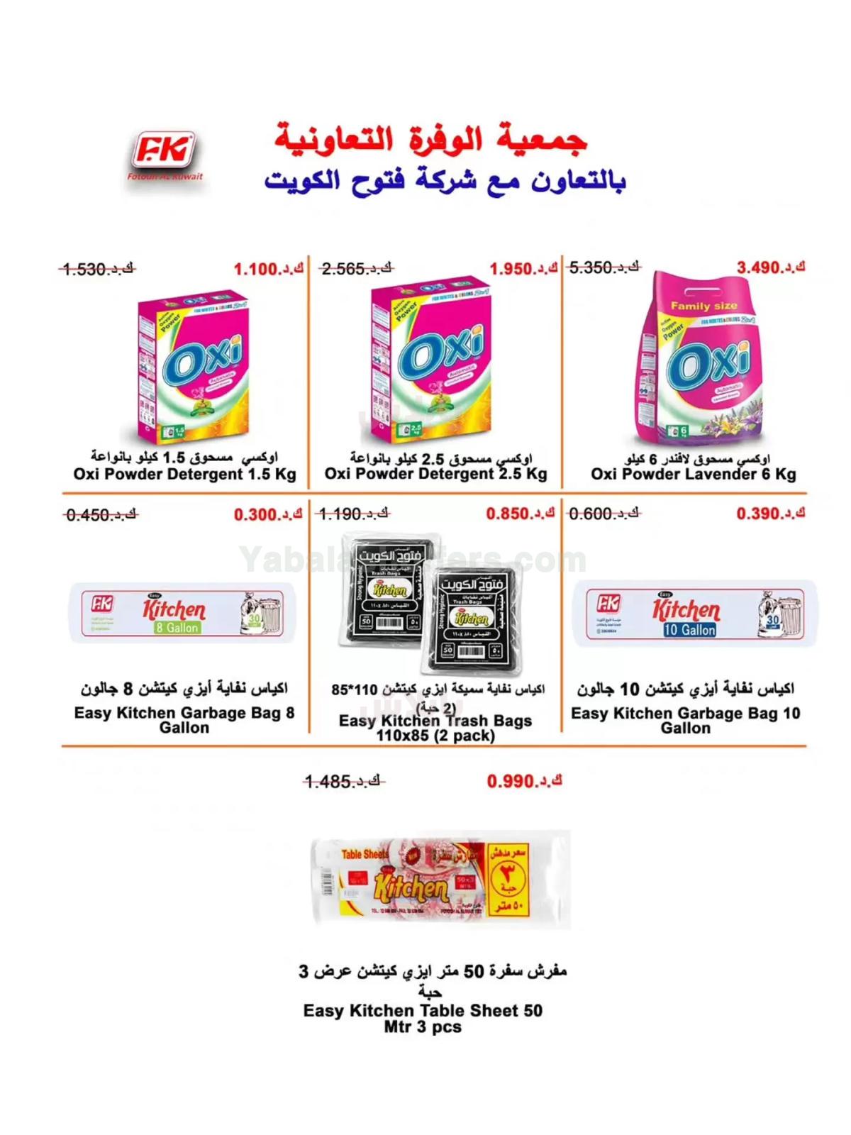 صفحة 31