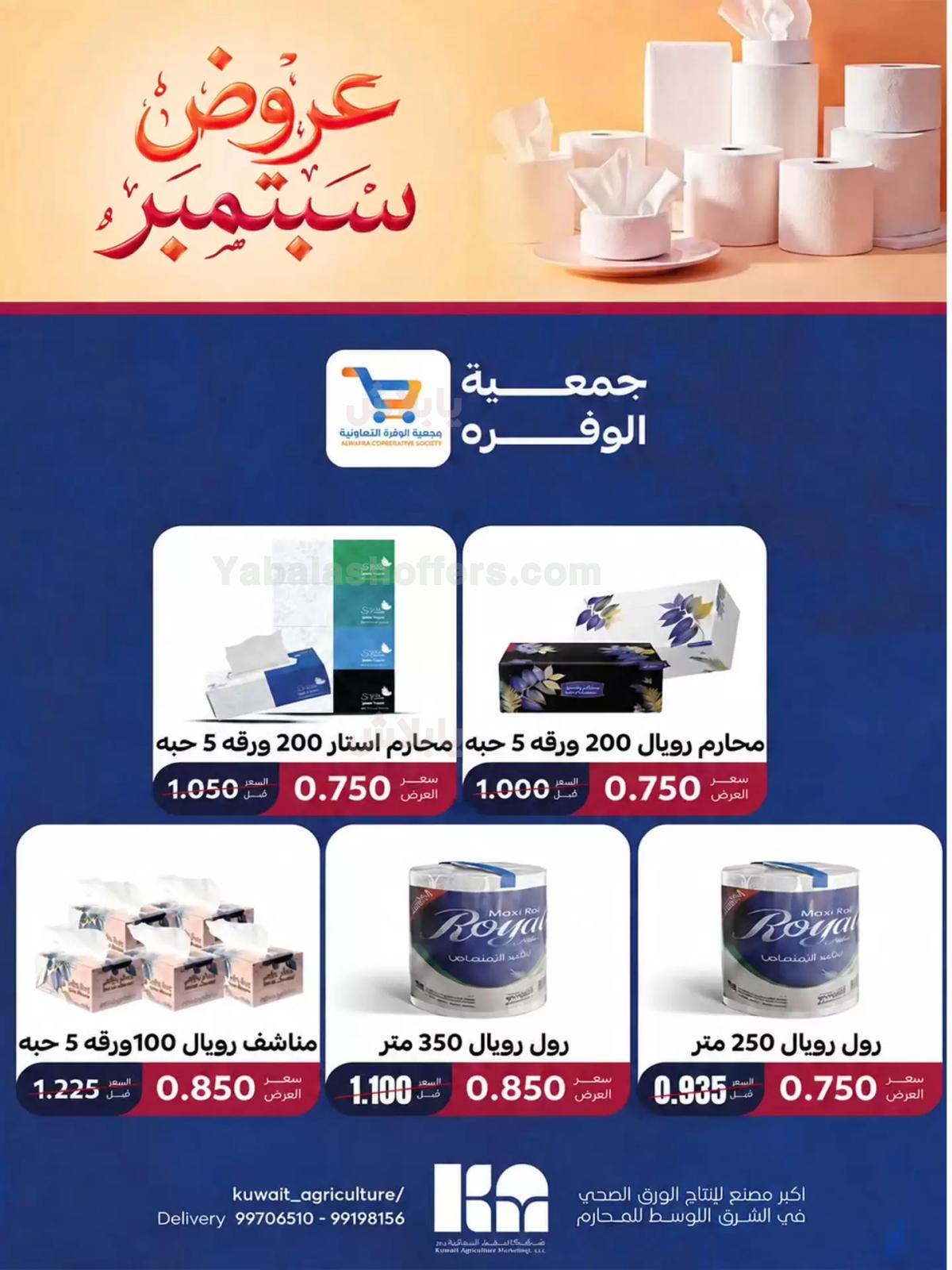صفحة 32
