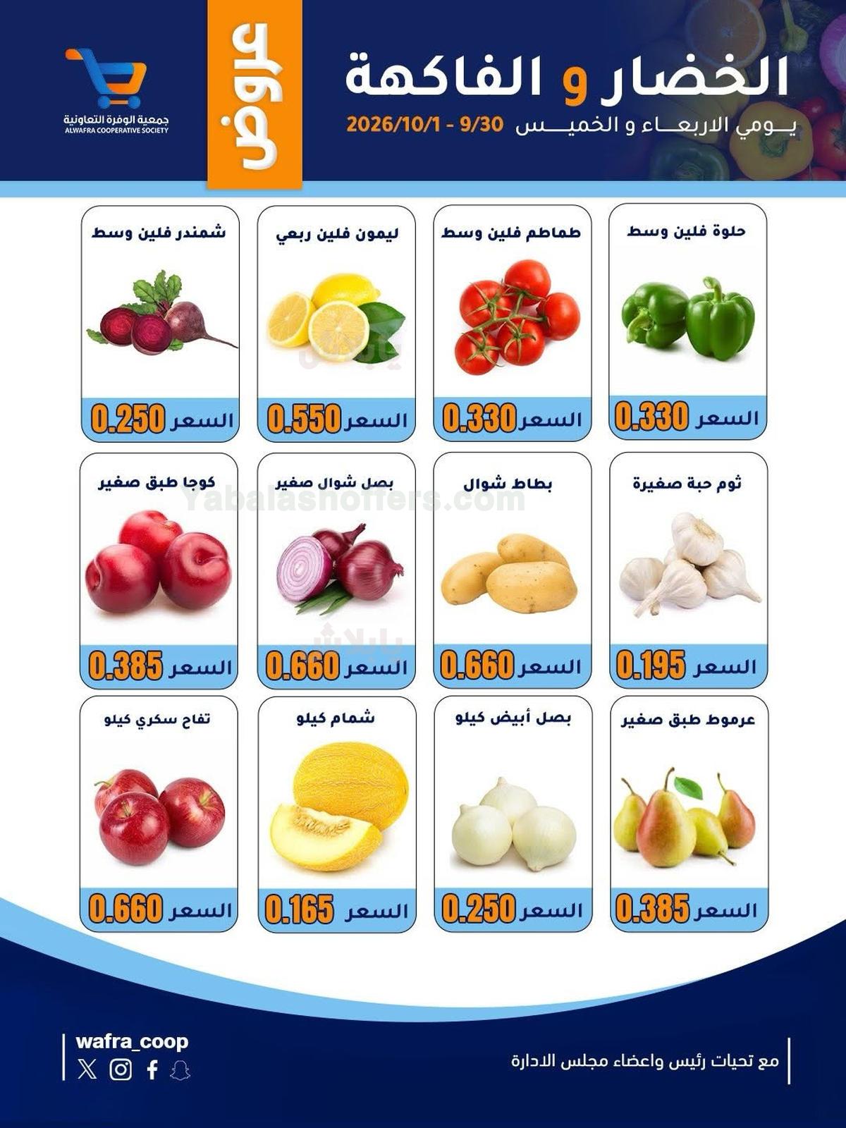 صفحة 2