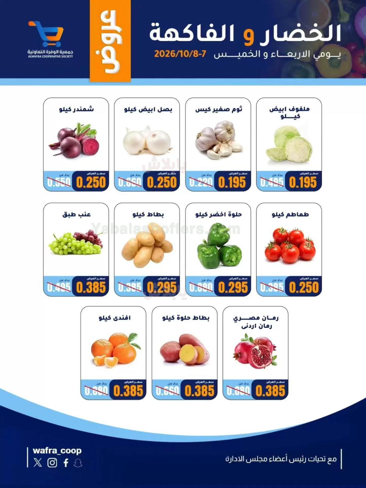 صفحة 2