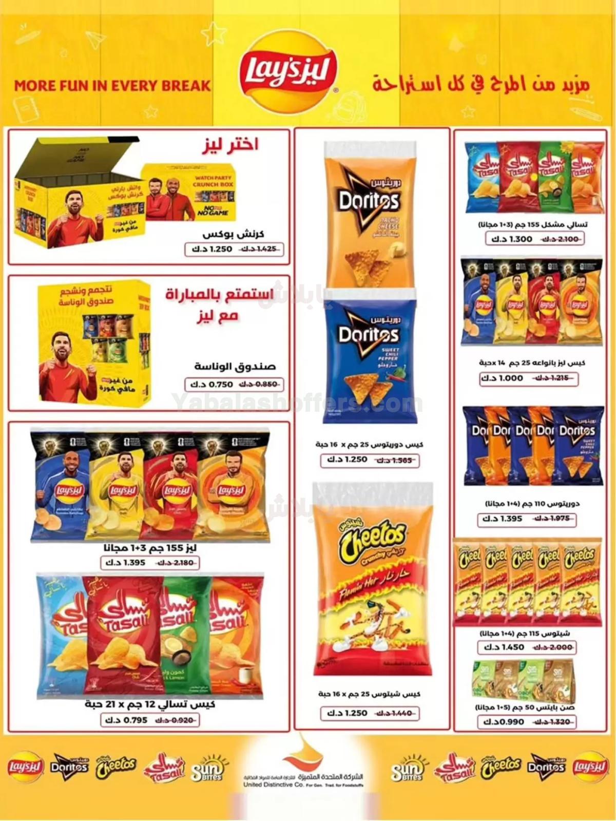 صفحة 6