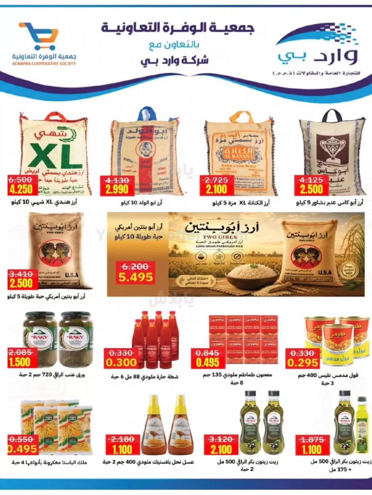 صفحة 11