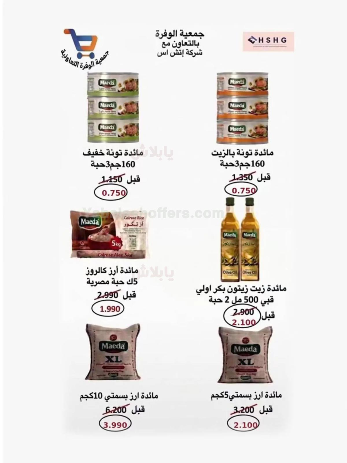 صفحة 12