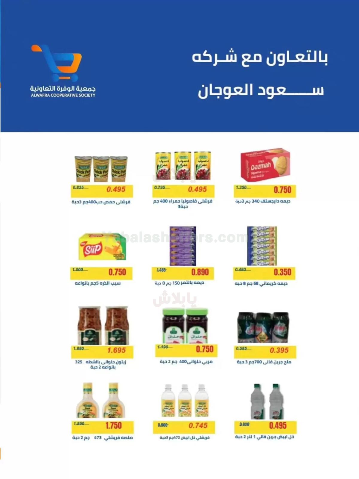 صفحة 16