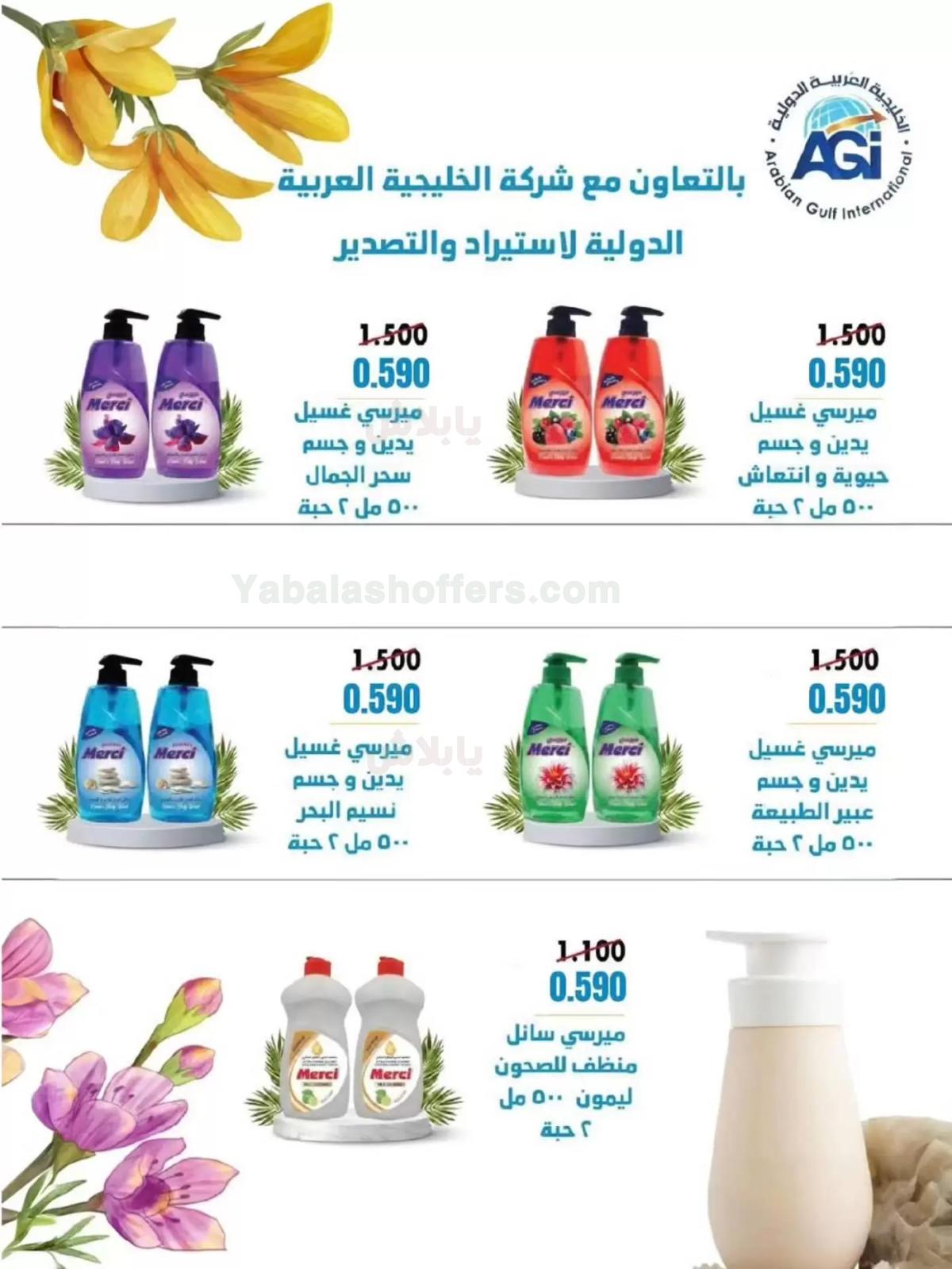 صفحة 20