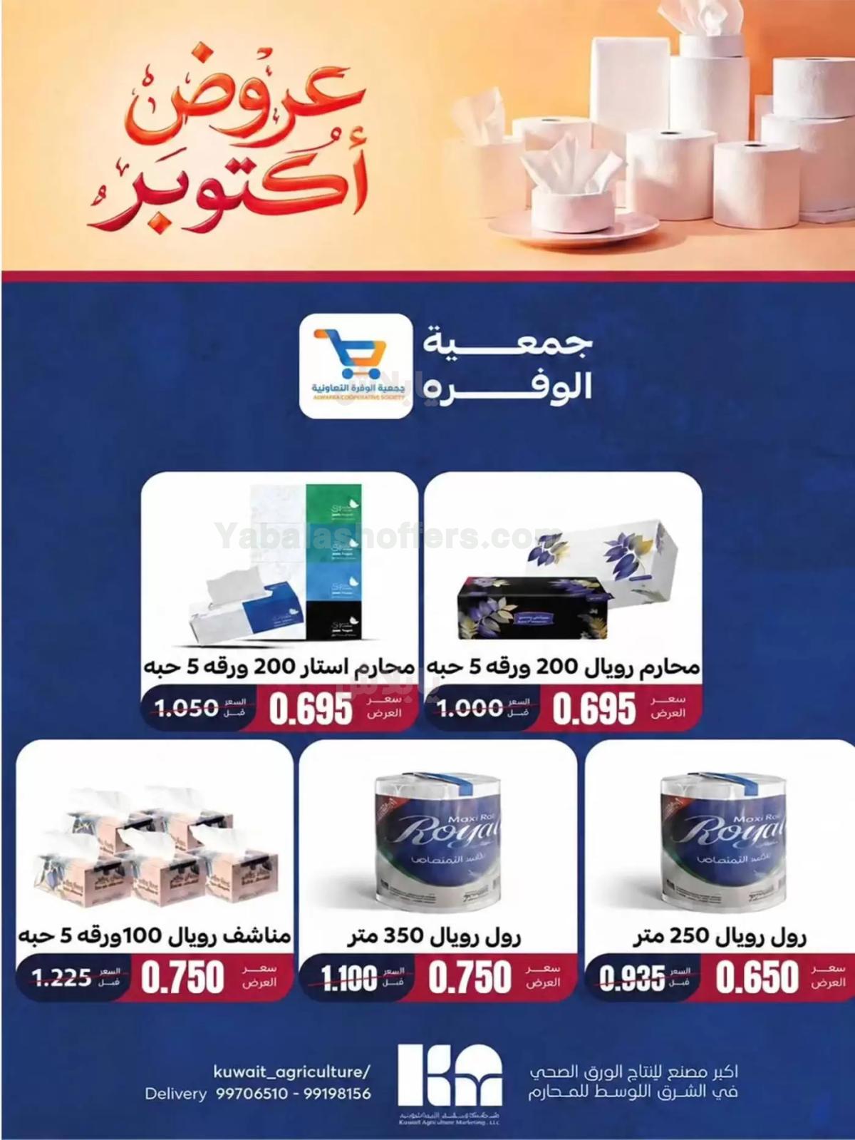 صفحة 21
