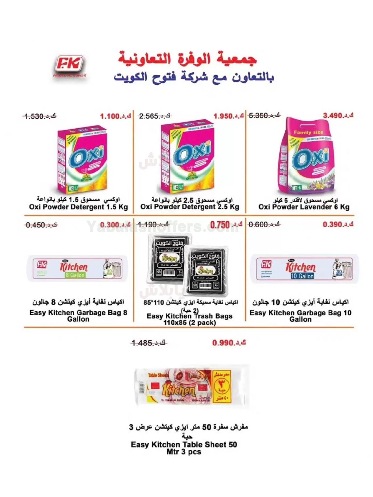 صفحة 22