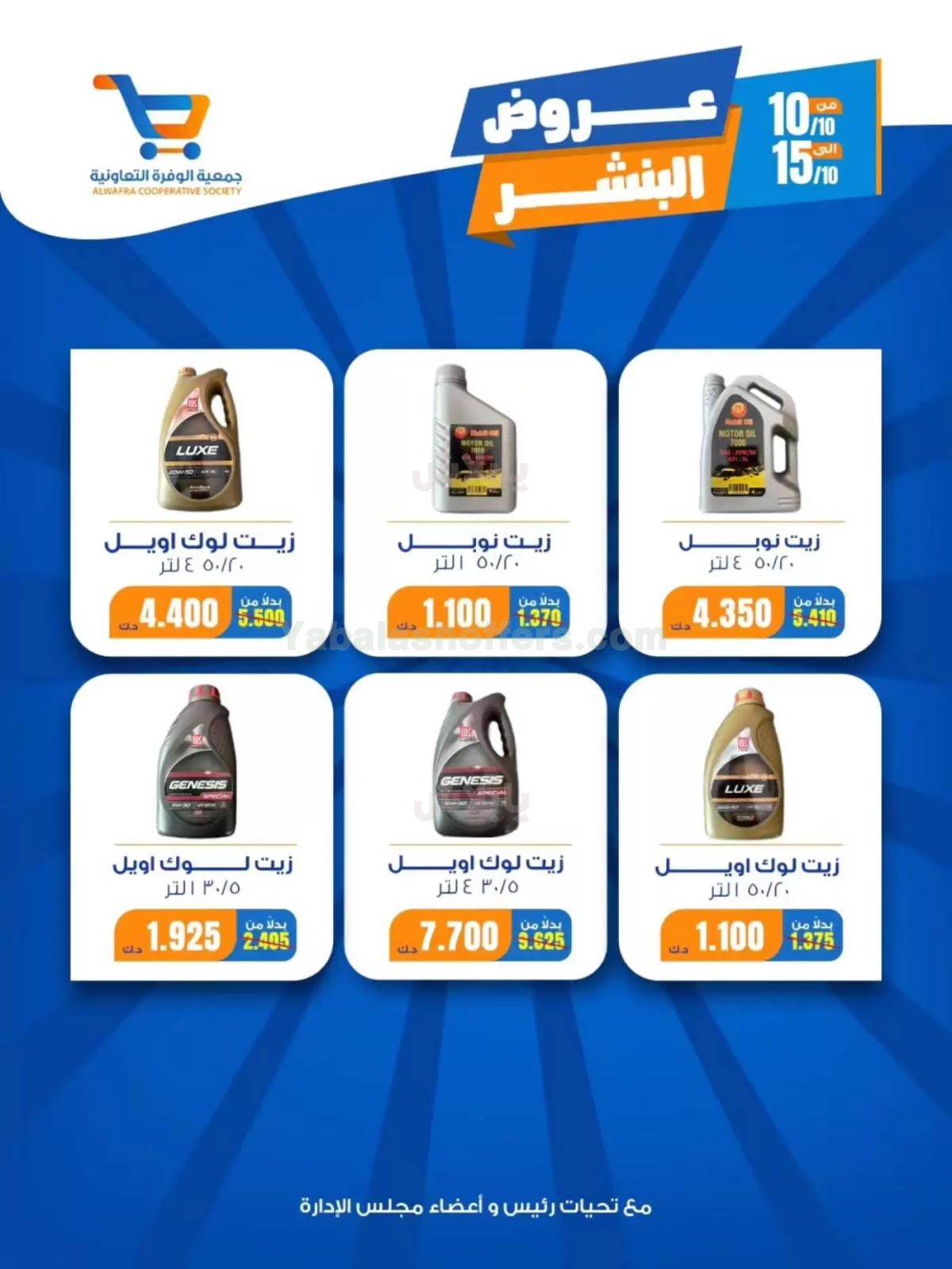 صفحة 26