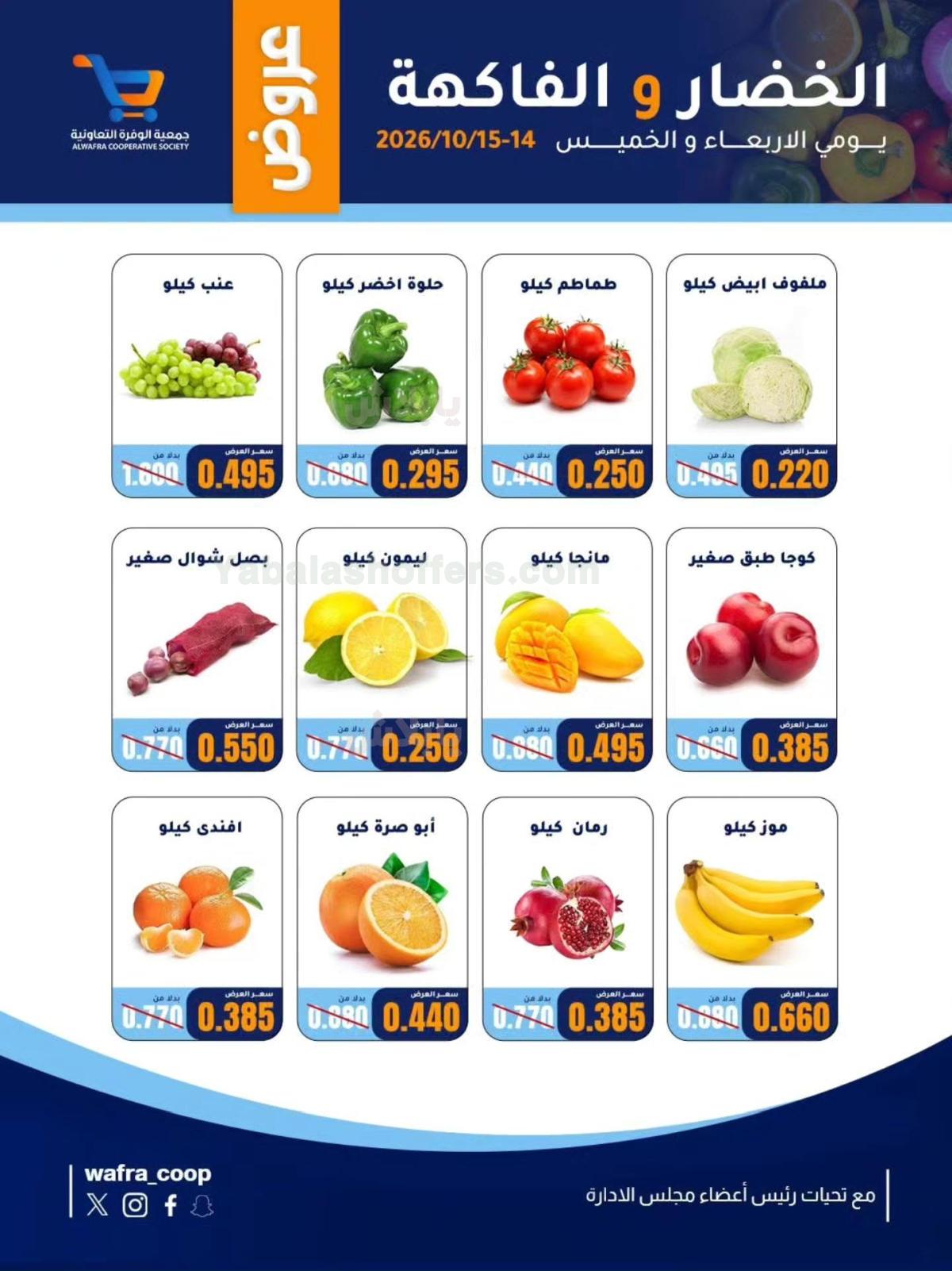 صفحة 2