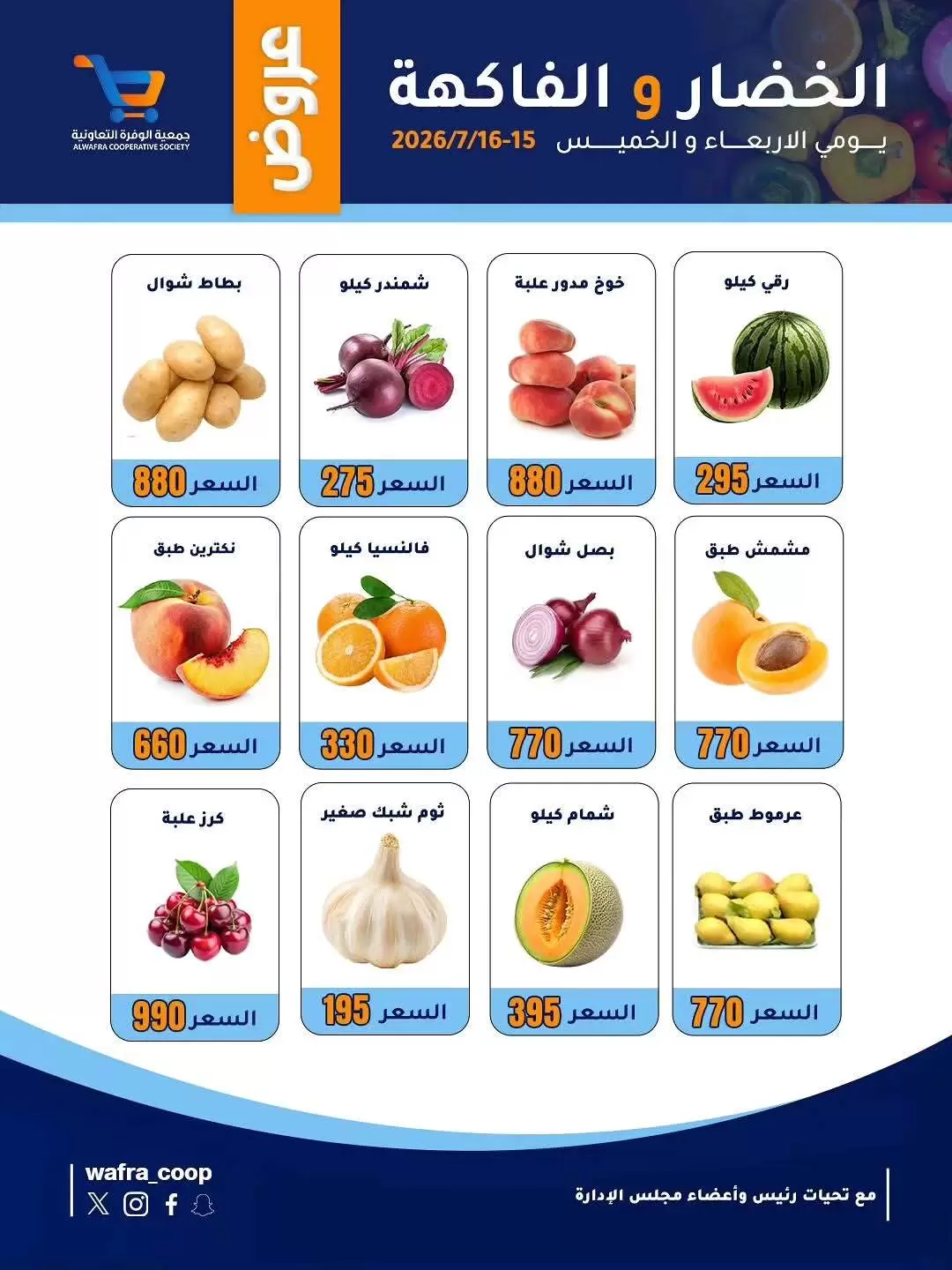 صفحة 2