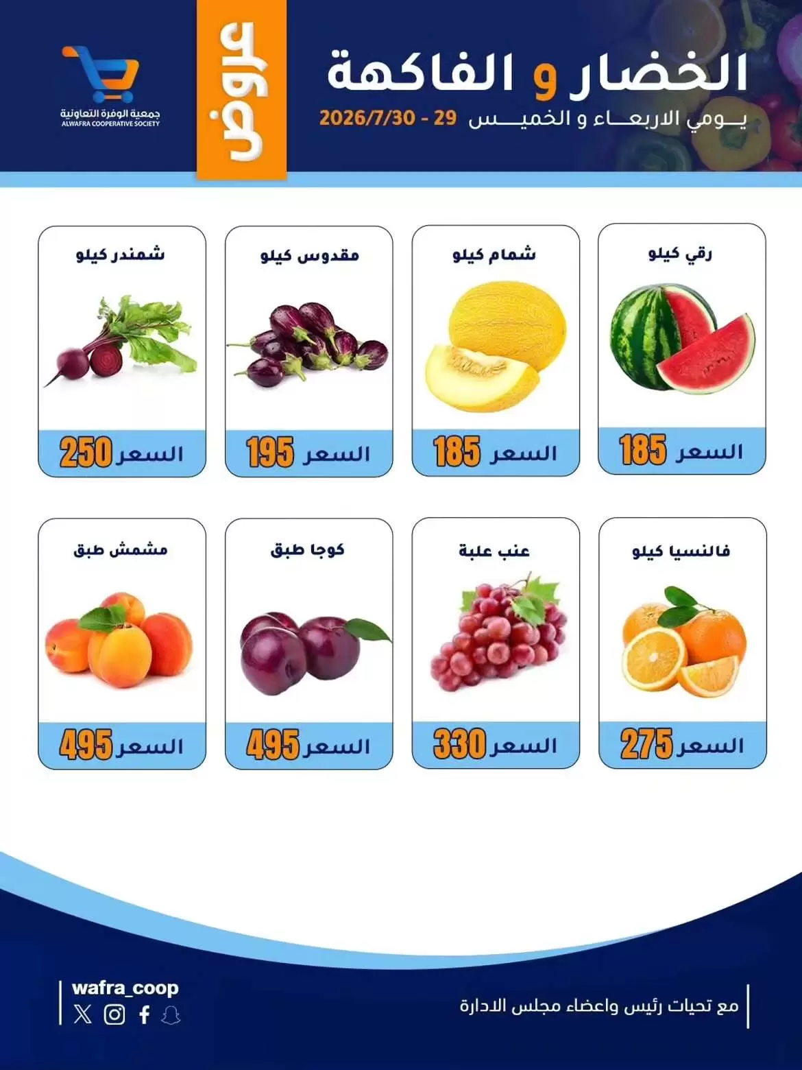 صفحة 2