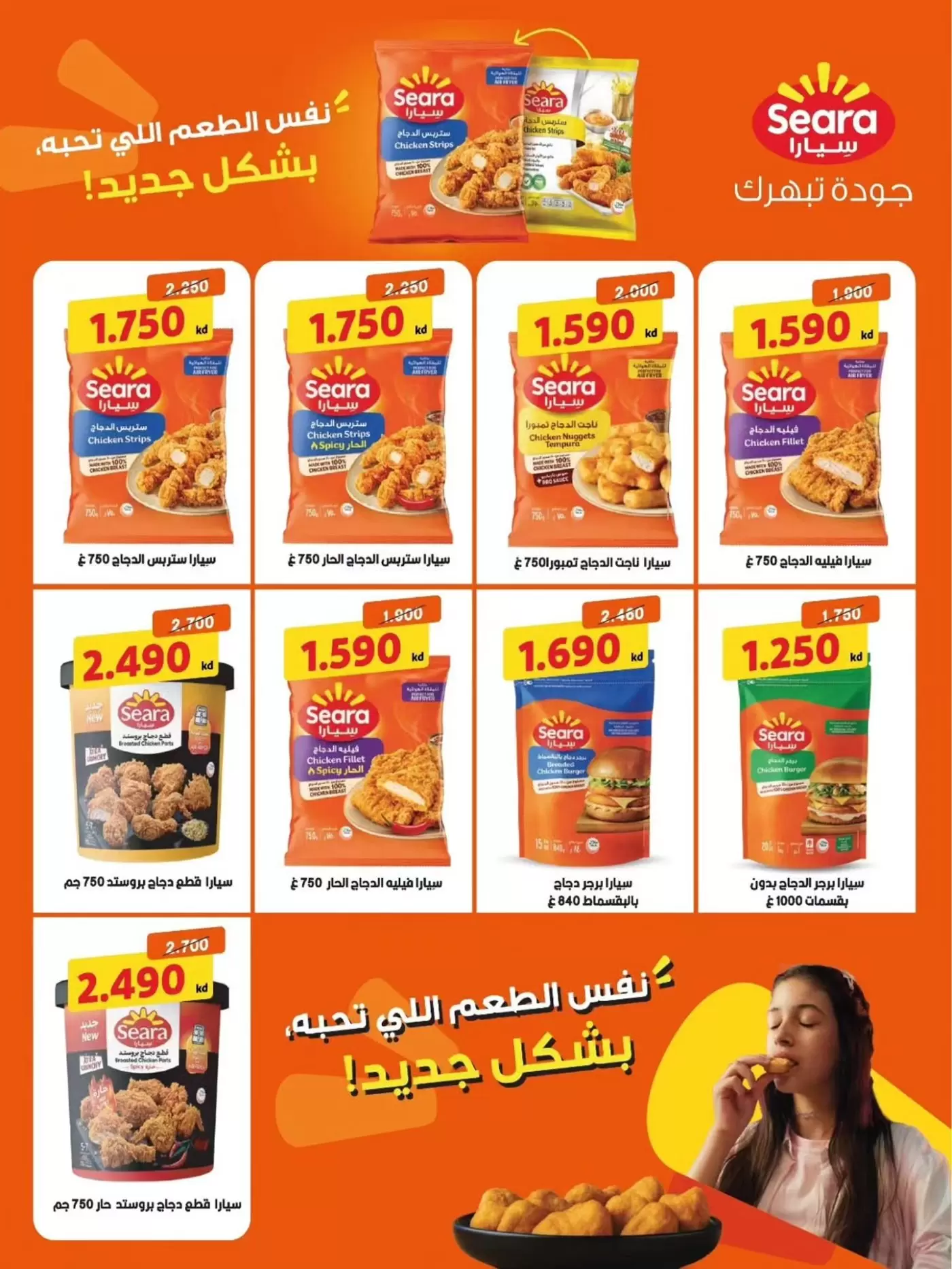 صفحة 4