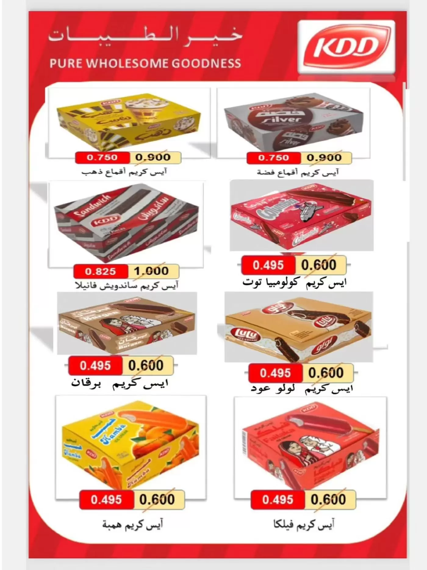 صفحة 15