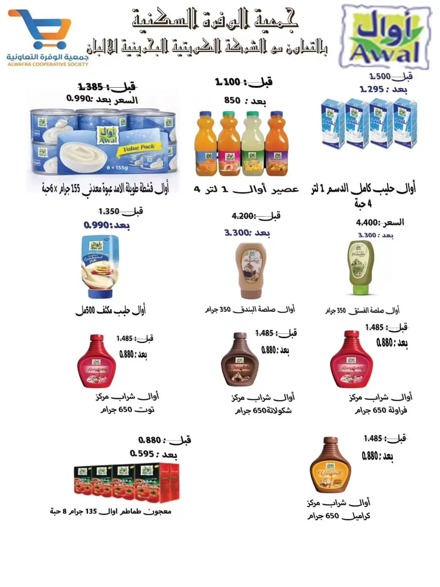صفحة 28