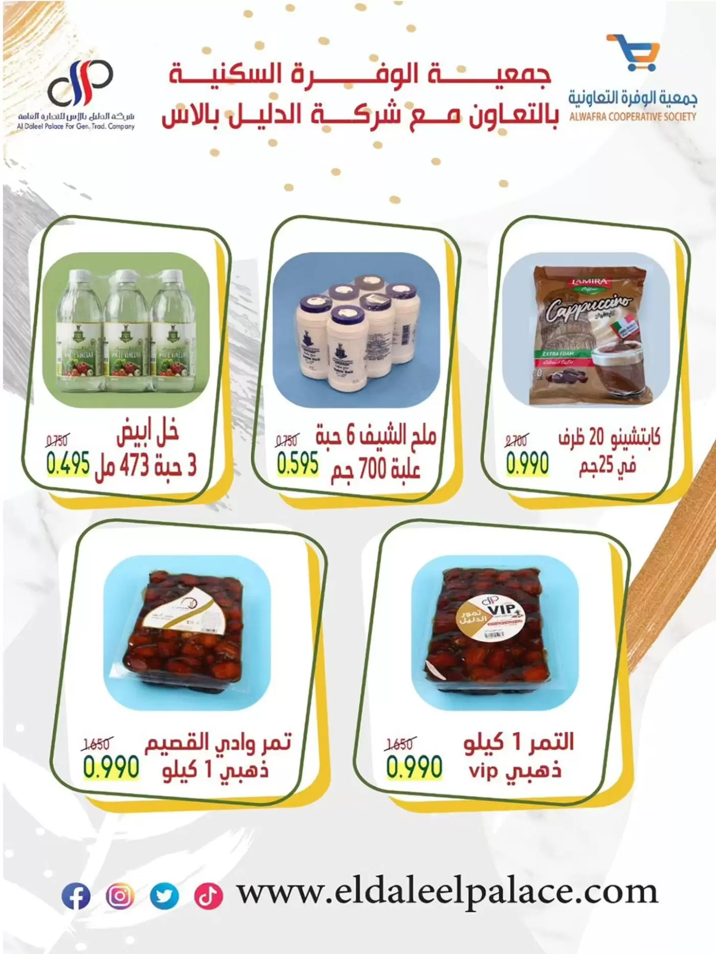 صفحة 32