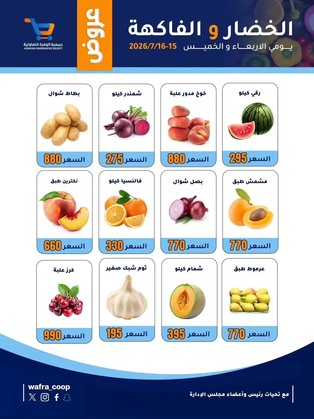 صفحة 2