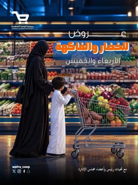 صفحة 2