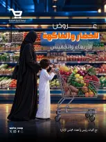 صفحة 5