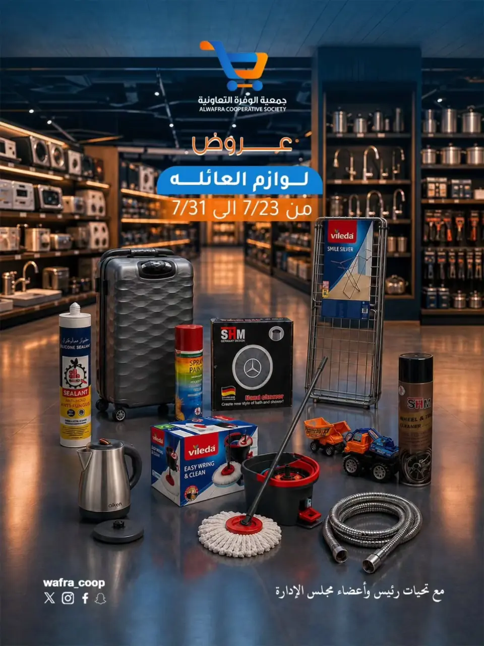 صفحة 1
