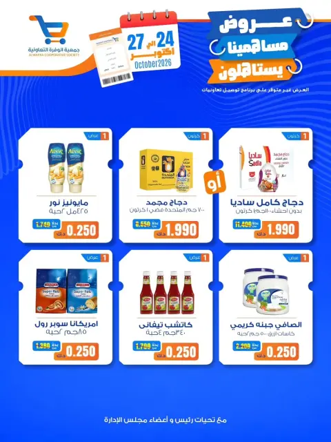 صفحة 2