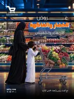 صفحة 5
