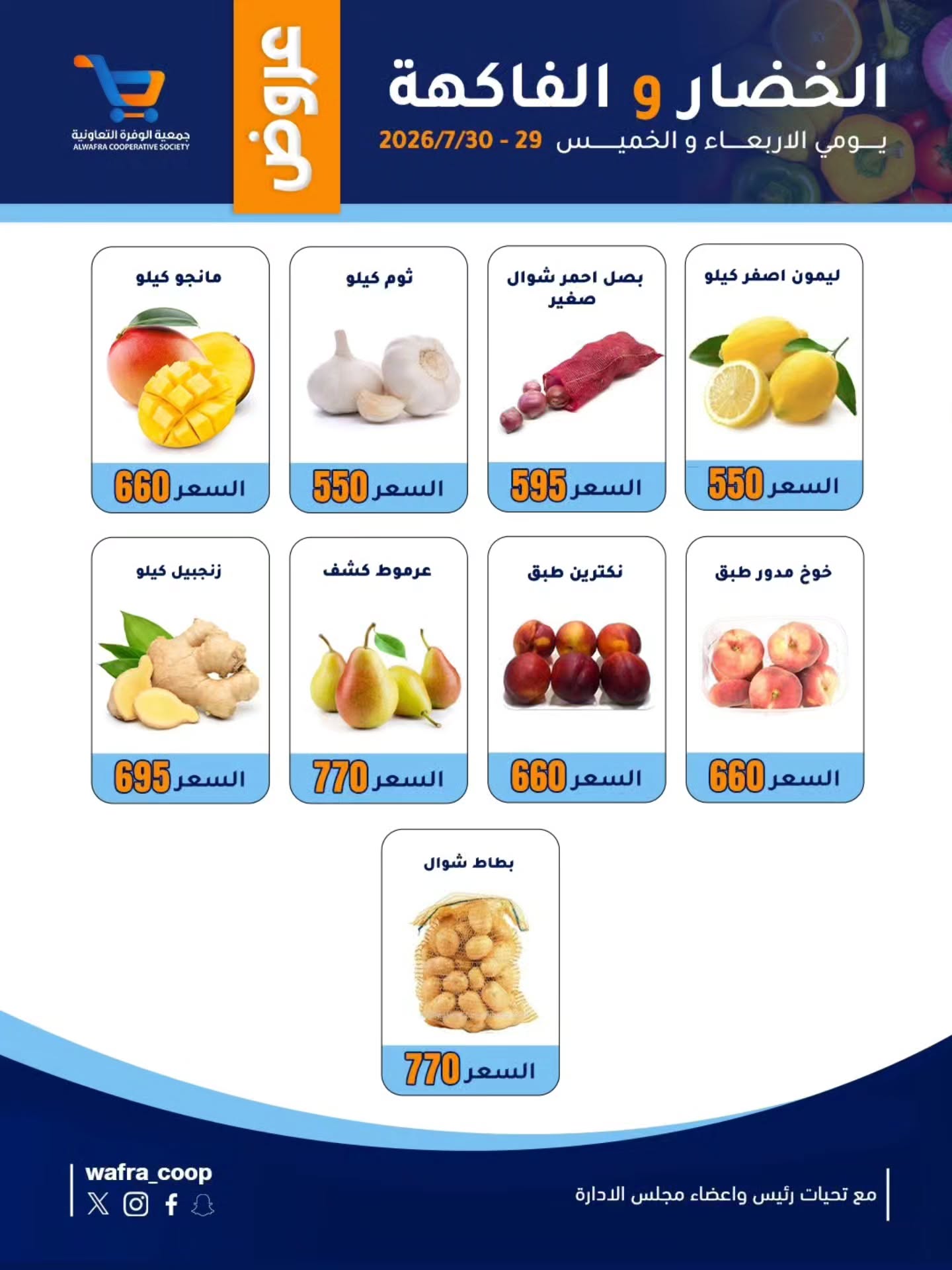 صفحة 3