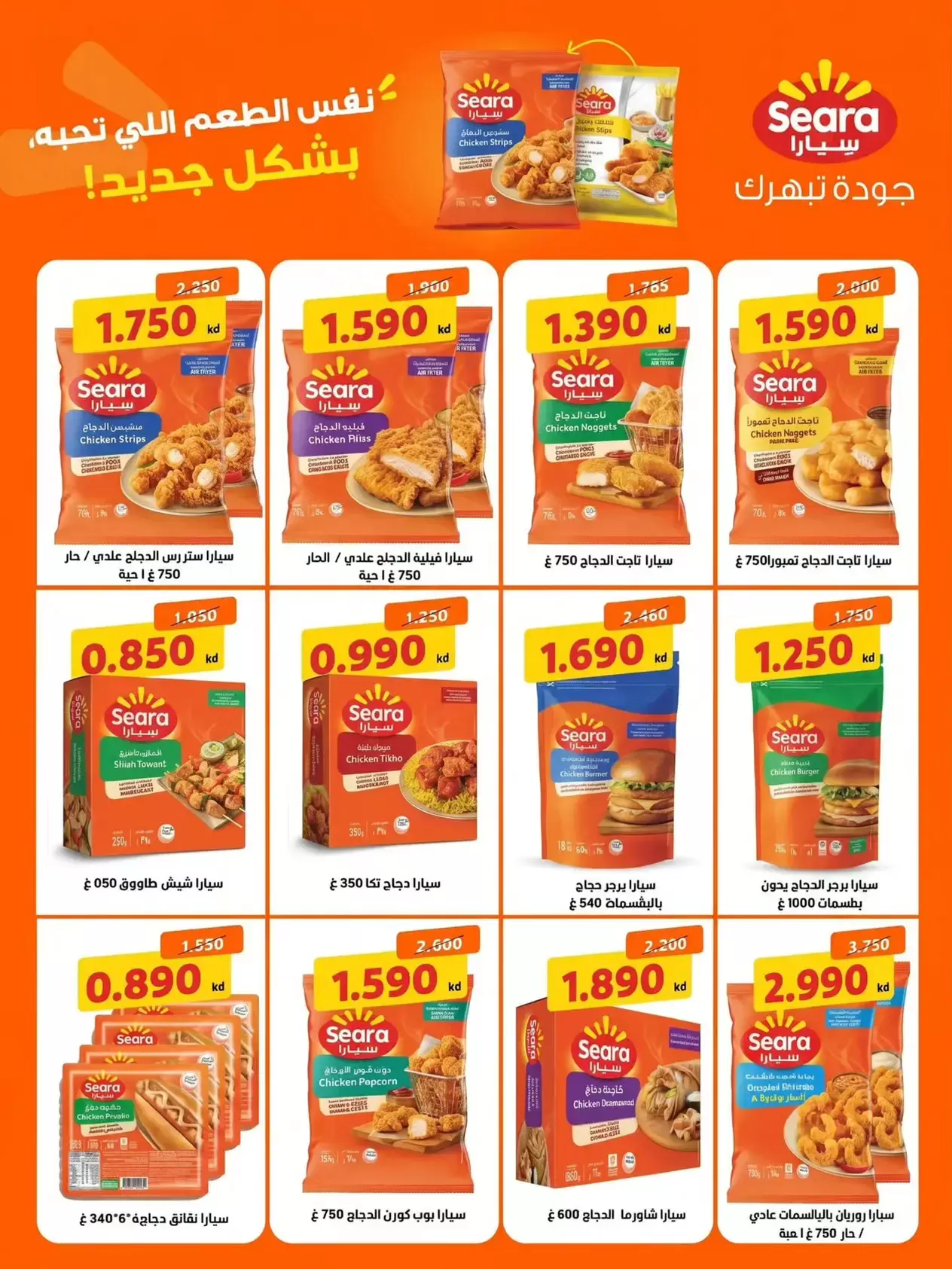 صفحة 5