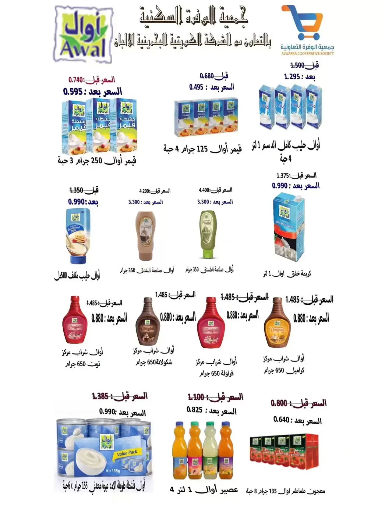 صفحة 8