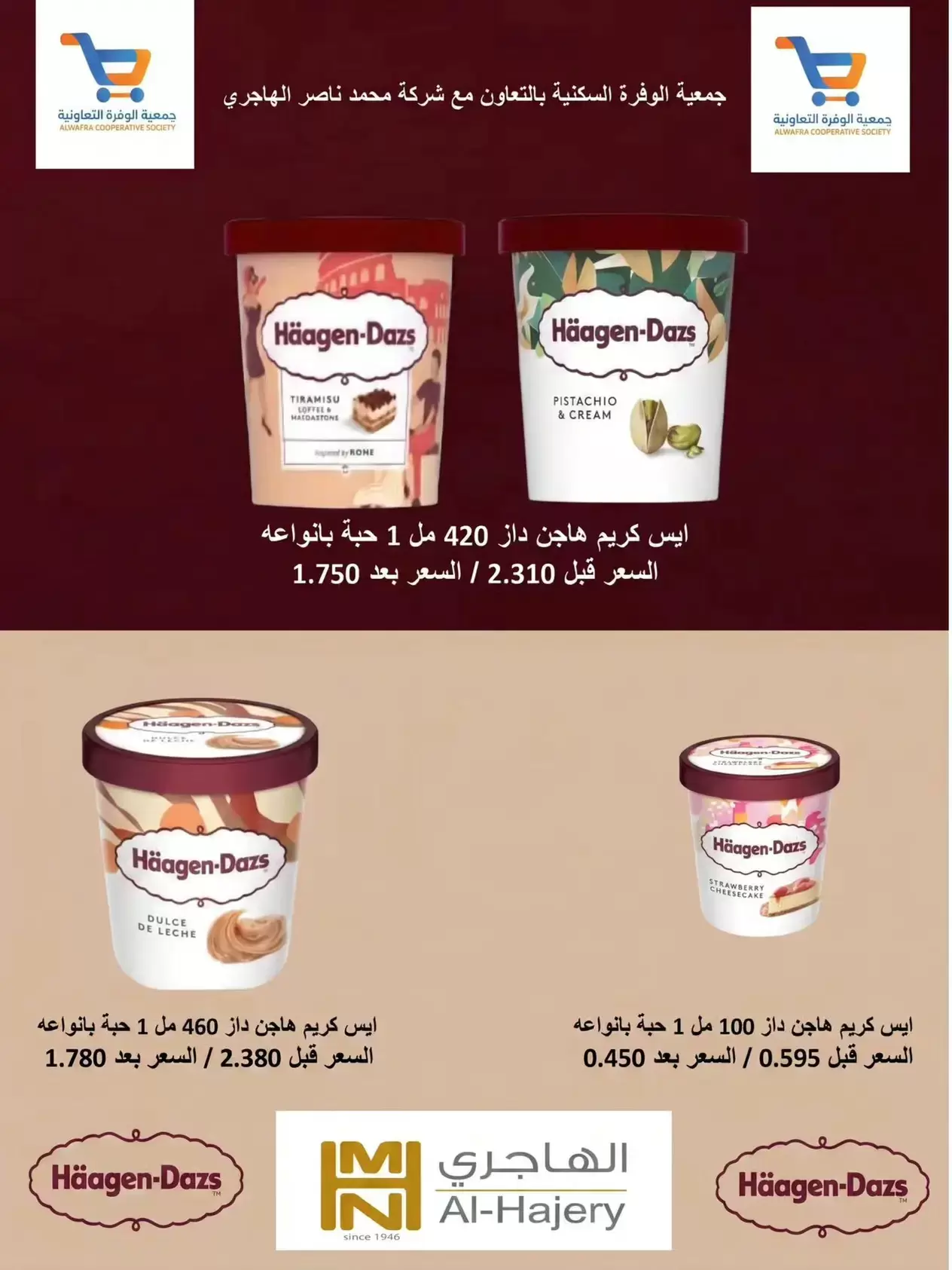 صفحة 10
