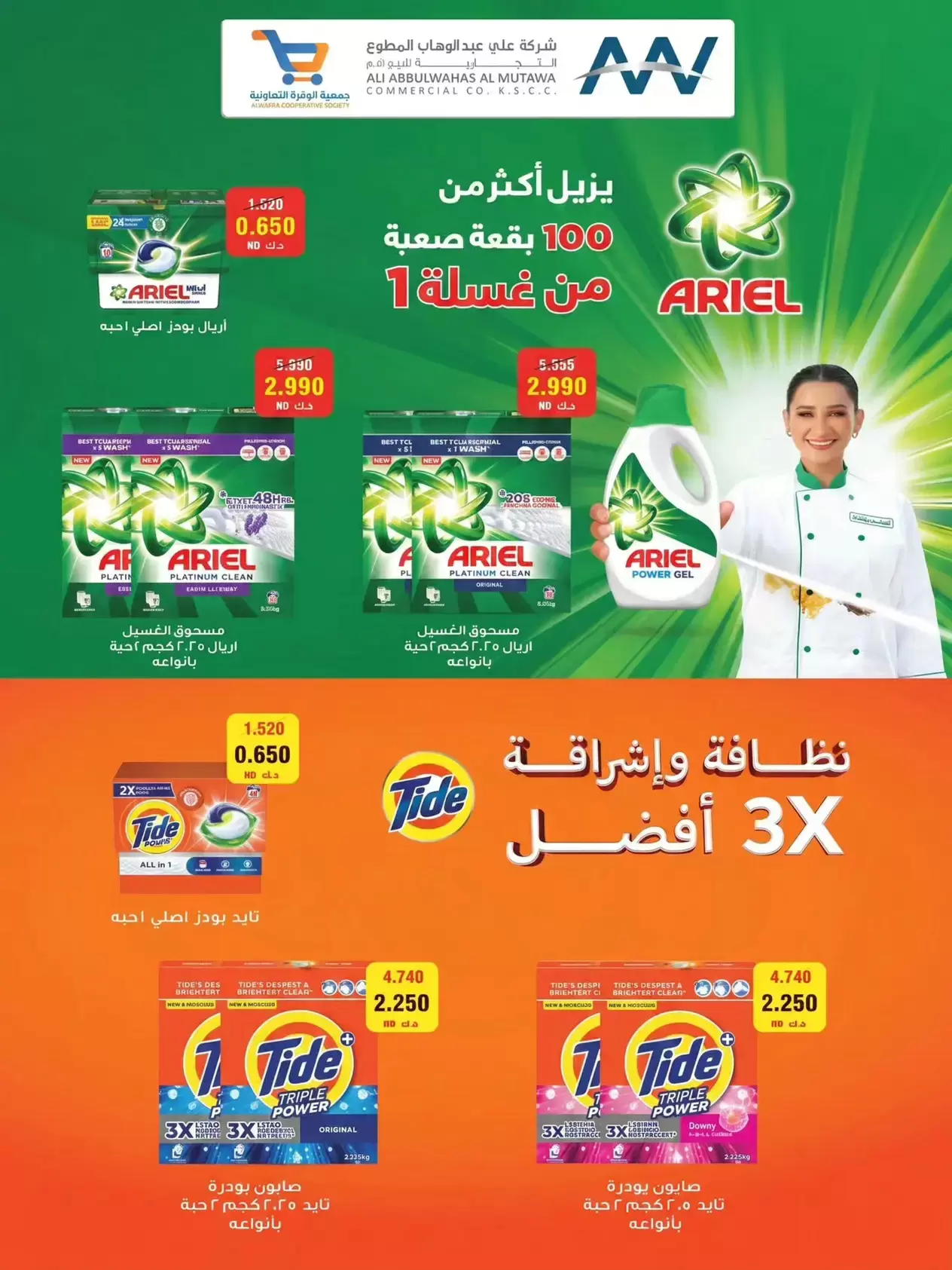صفحة 17