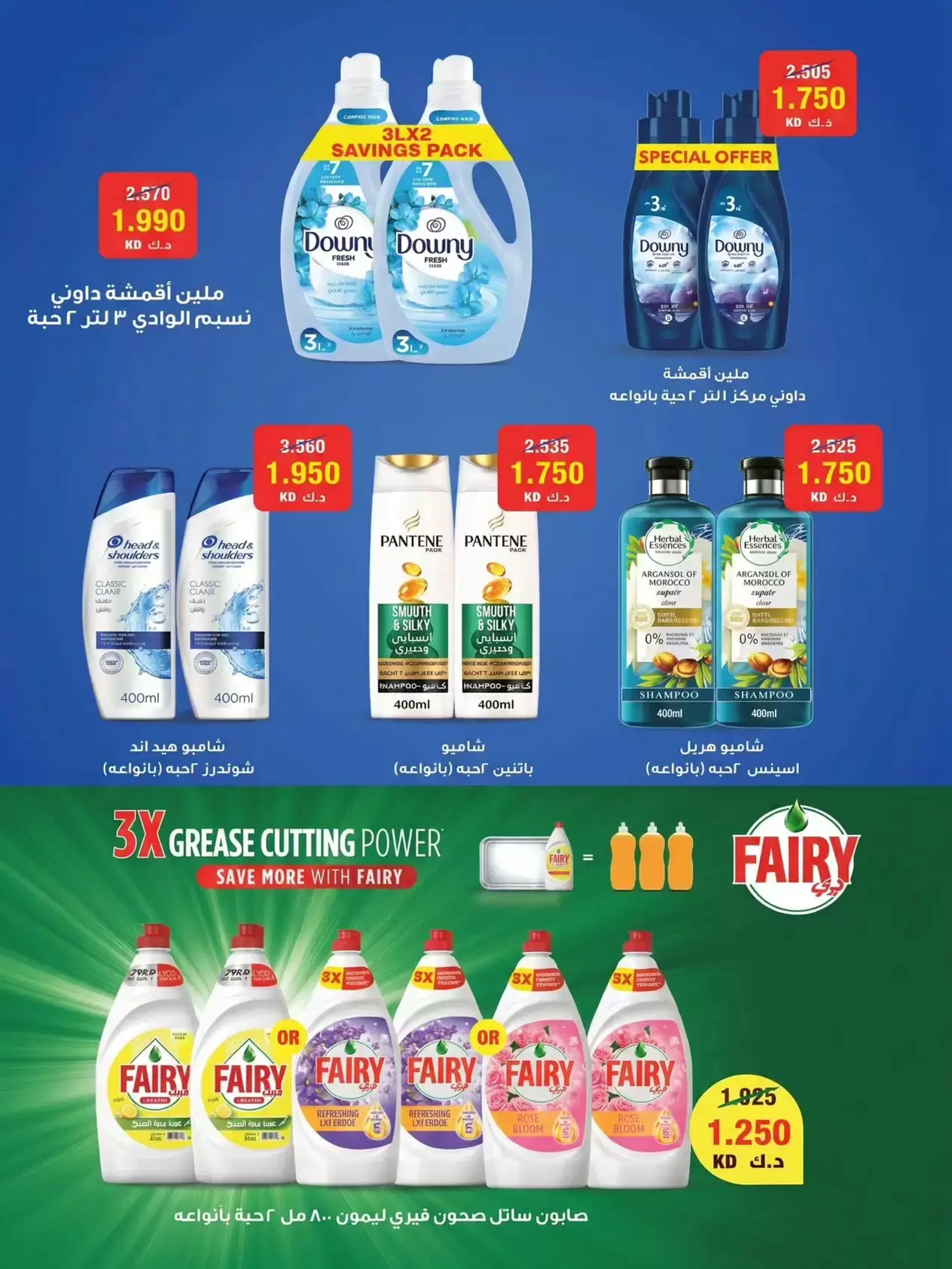 صفحة 18
