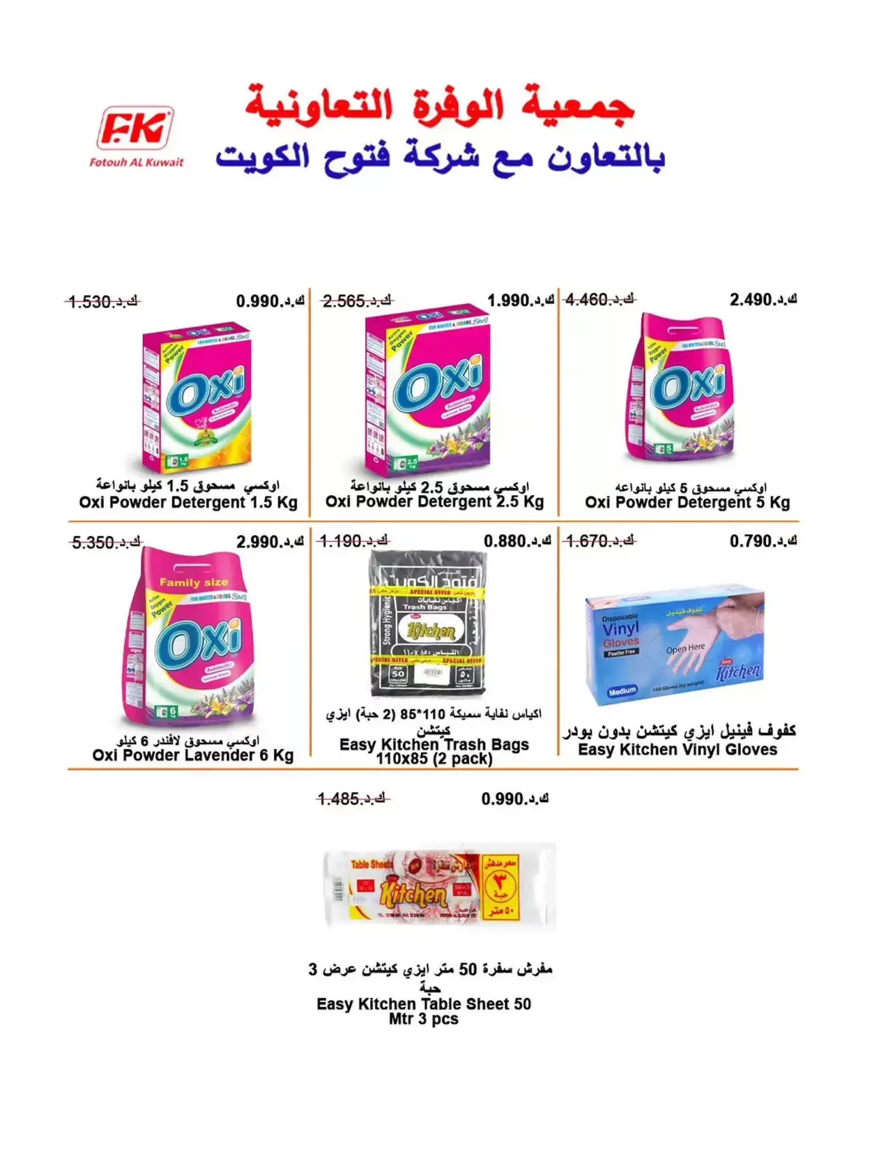 صفحة 22