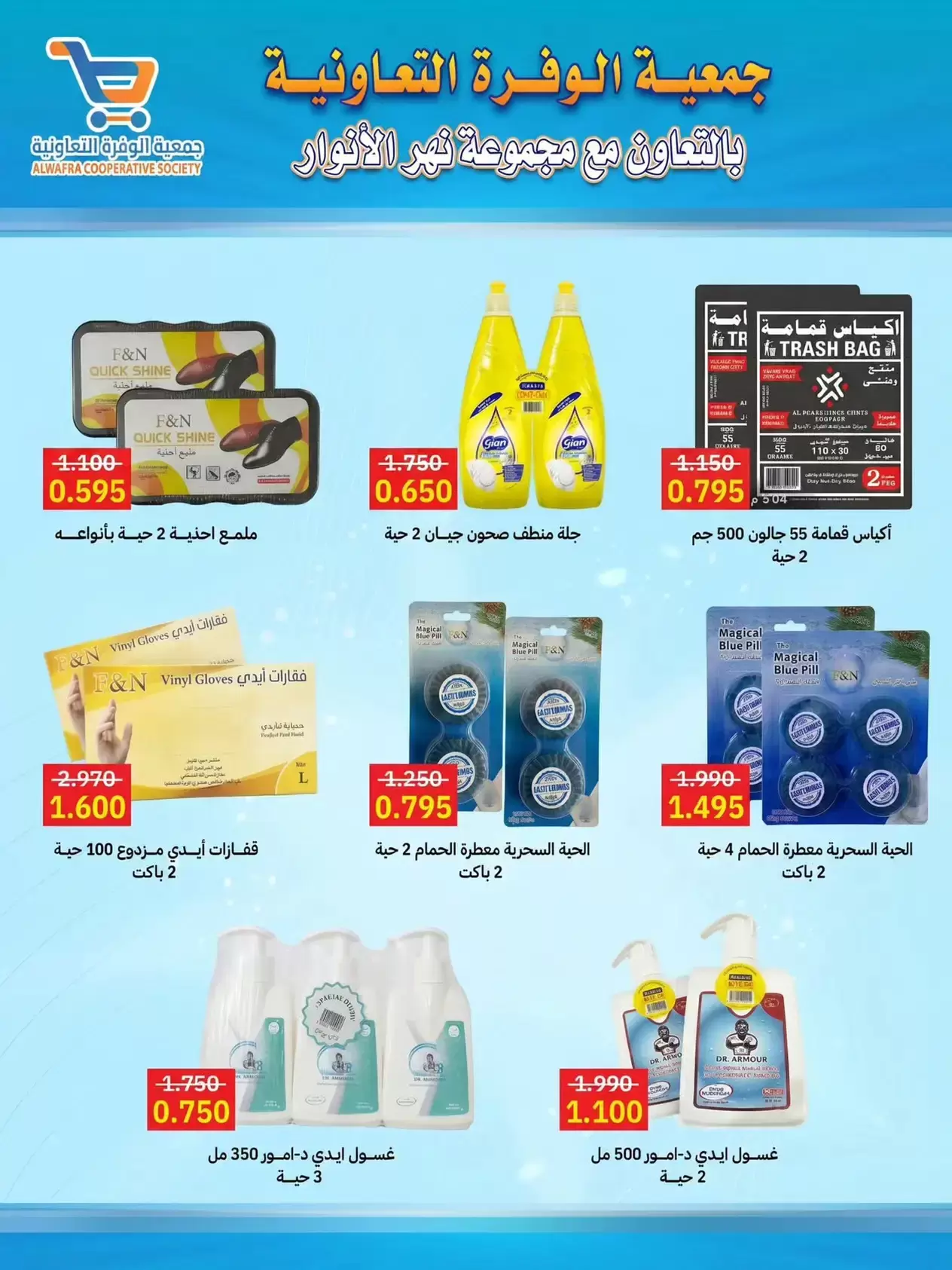صفحة 23