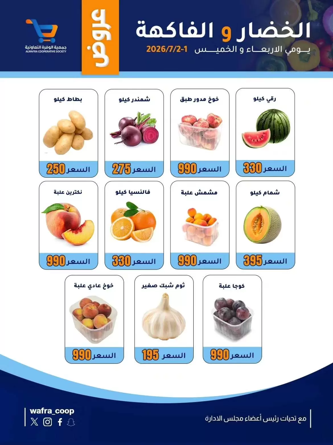 صفحة 2