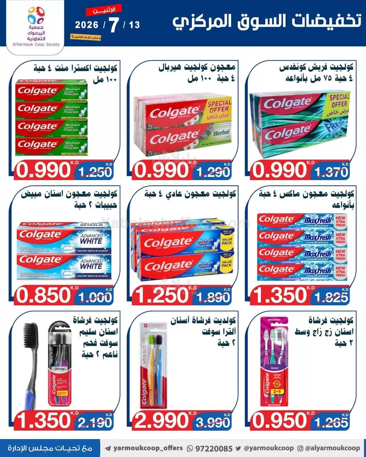 صفحة 12