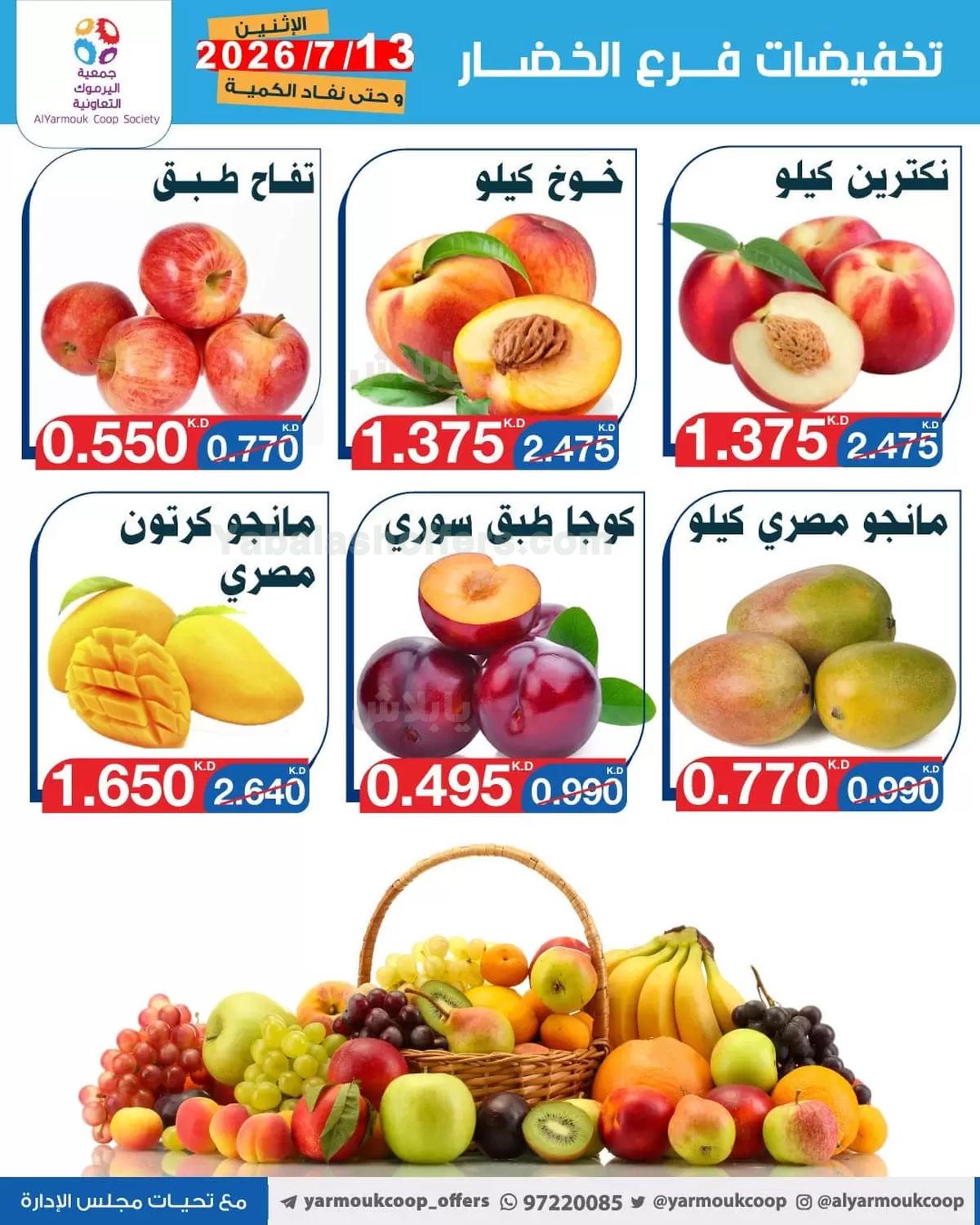 صفحة 18