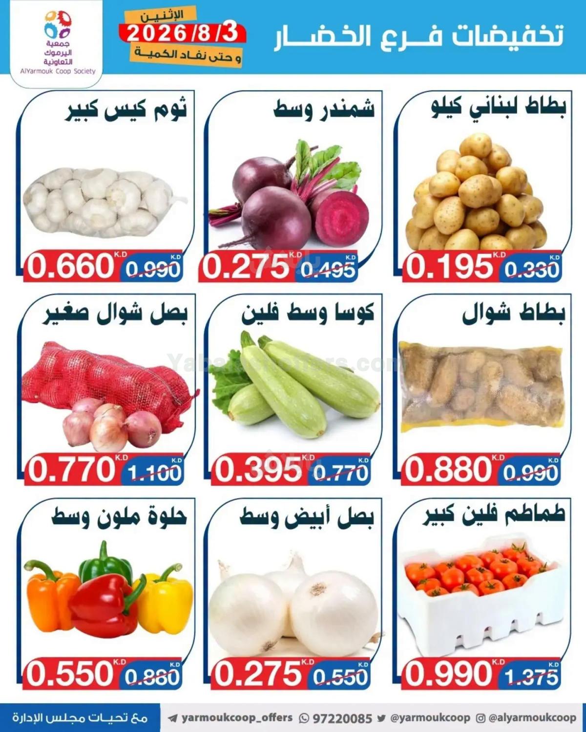 صفحة 2