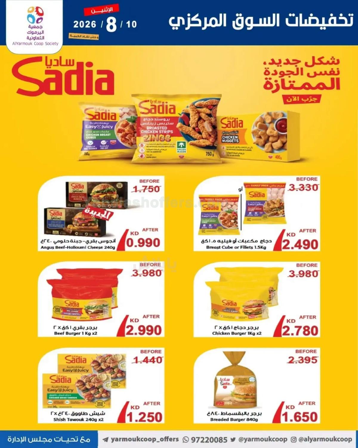 صفحة 2