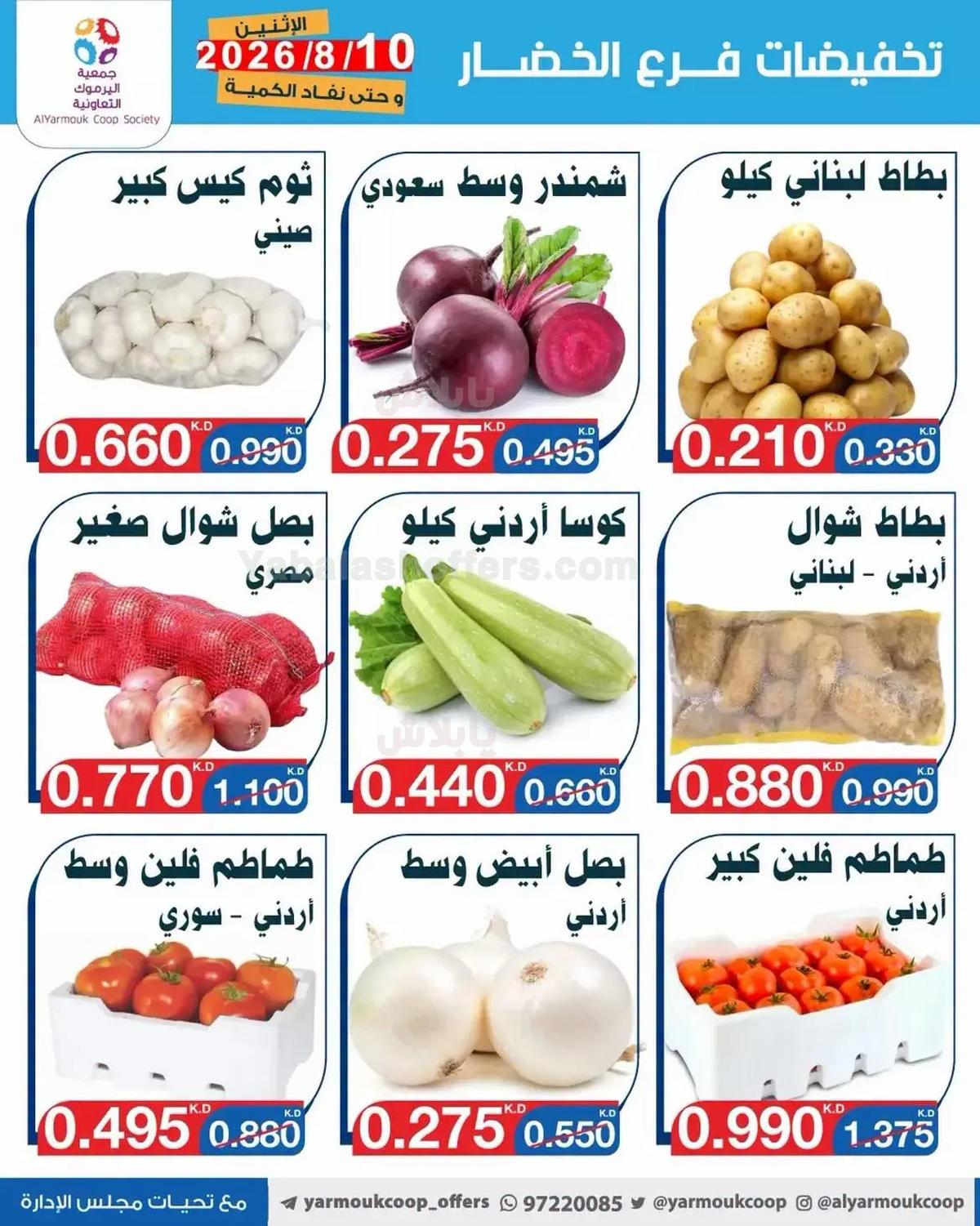 صفحة 2