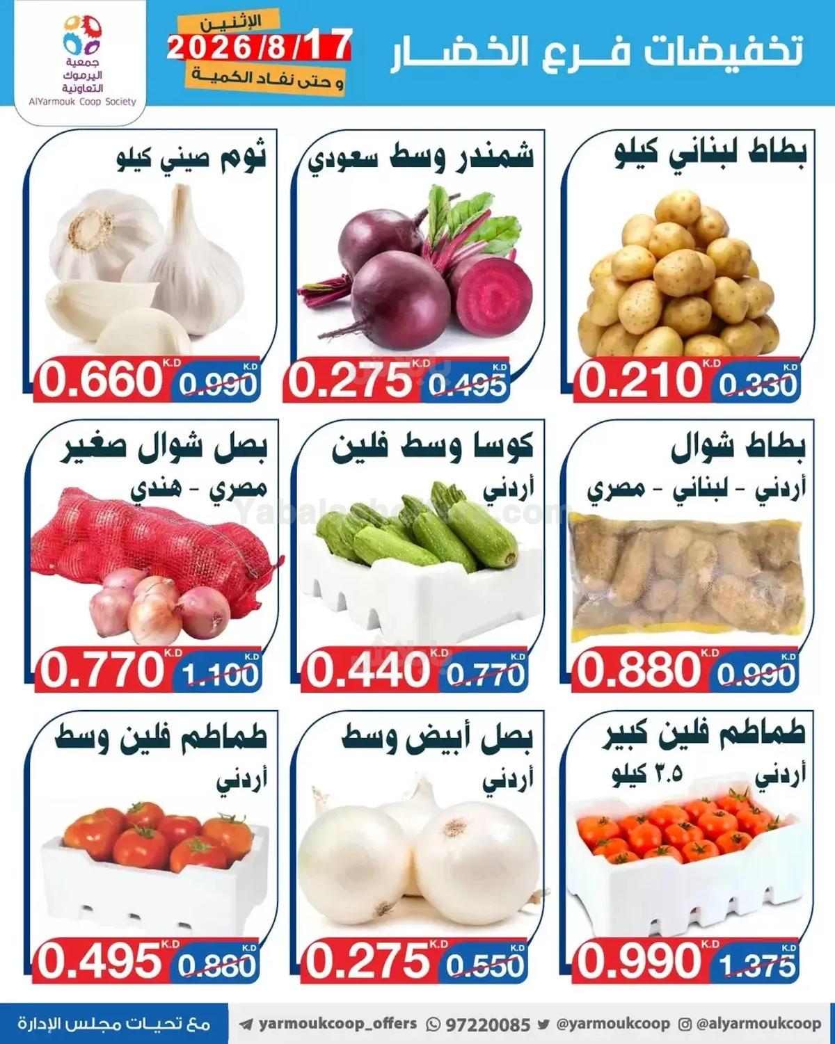 صفحة 2
