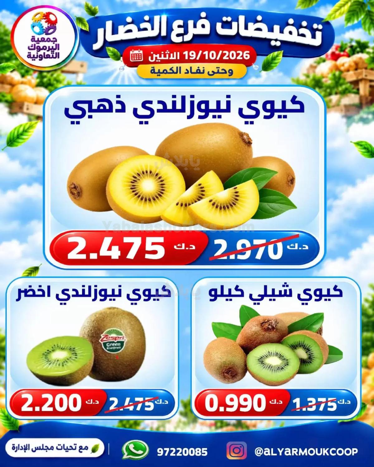 صفحة 5