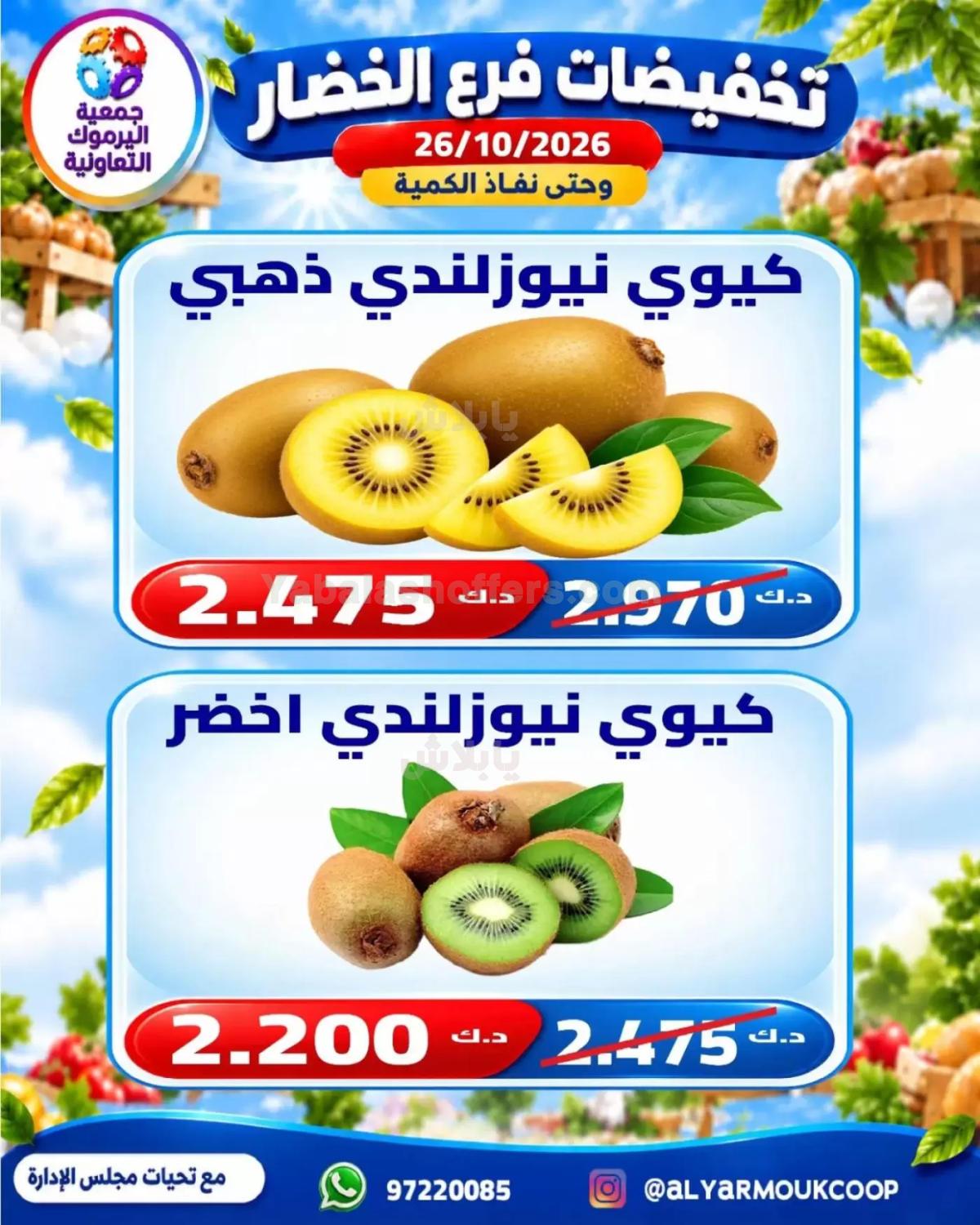 صفحة 6