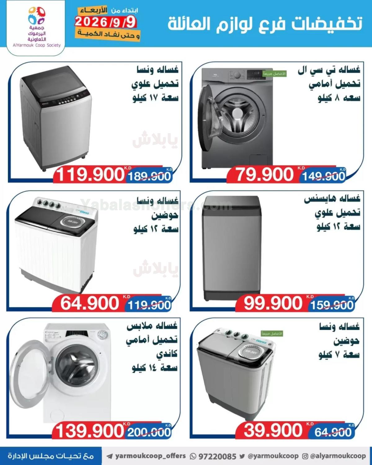 صفحة 2