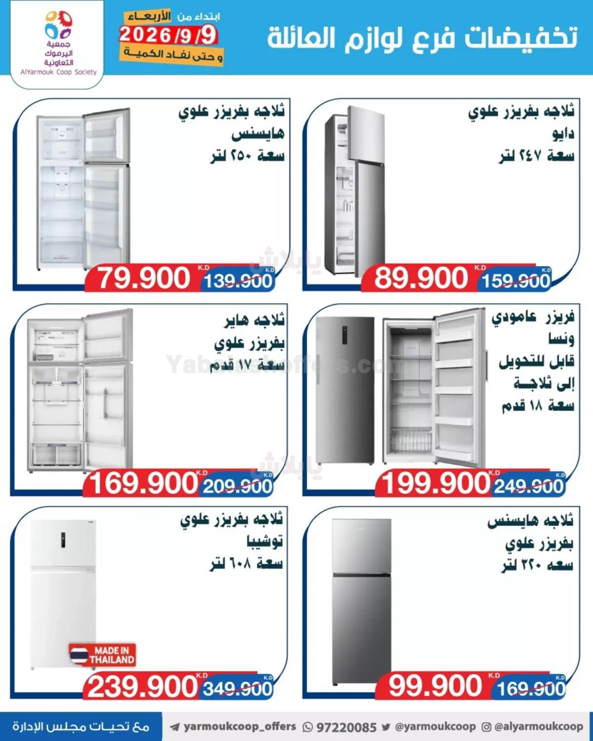صفحة 3