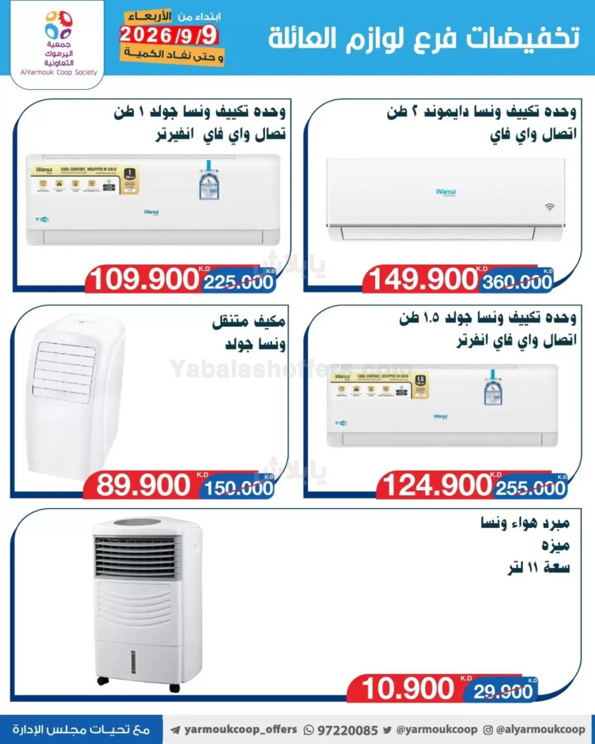 صفحة 5